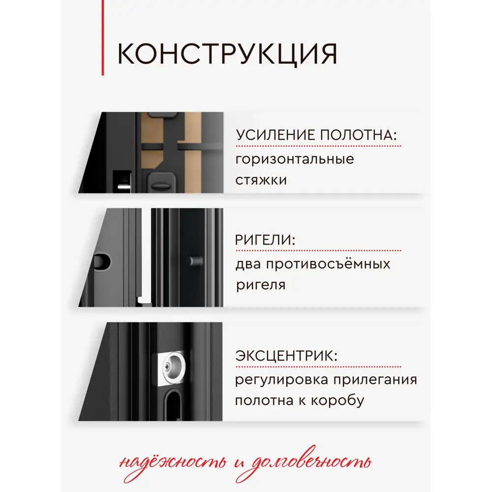 Фото 5 Входная дверь Torex Белла-9 правый 205x86см цвет дуб крафт золотой и черная шагрень/бьянко Фото 5 Входная дверь Torex Белла-9 правый 205x86см цвет дуб крафт золотой и черная шагрень/бьянко