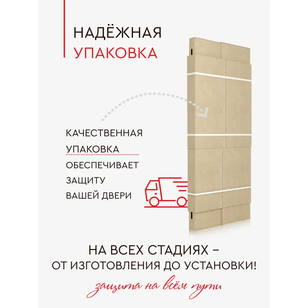 Фото 11 Входная дверь Torex Белла-9 левый 205x86см цвет дуб крафт золотой и черная шагрень/бьянко