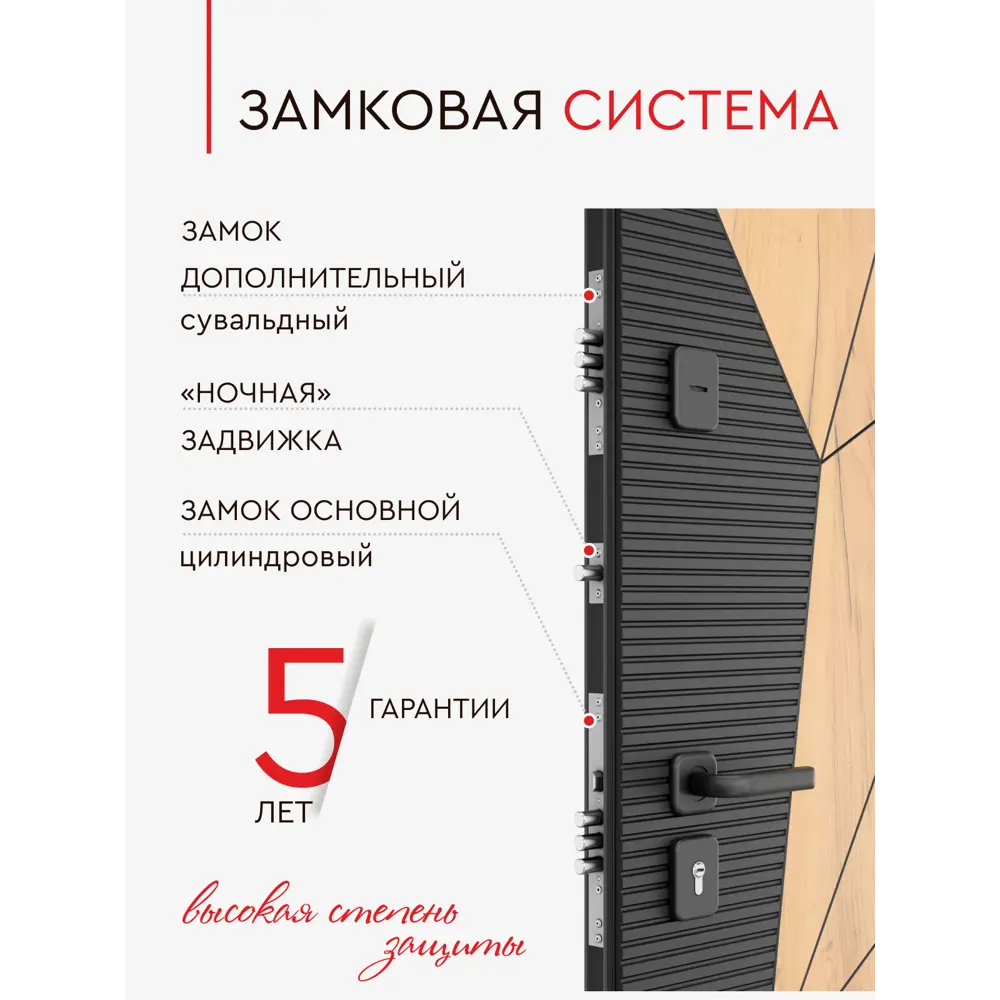 Фото 6 Входная дверь Torex Белла-9 левый 205x86см цвет дуб крафт золотой и черная шагрень/бьянко