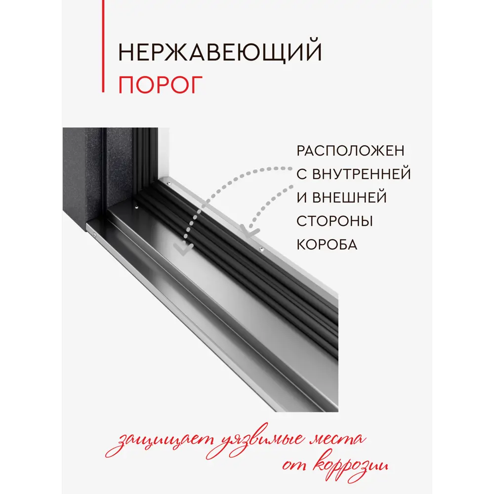 Фото 10 Входная дверь Torex Ронда-5 правый 205x95см цвет колоре бруно/айвори
