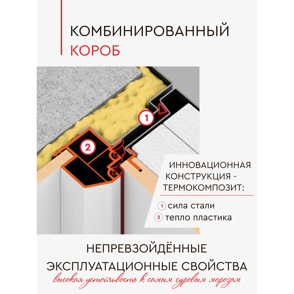 Фото 4 Входная дверь Torex Ронда-6 правый 205x95см цвет темно-серый букле графит/бьянко Фото 4 Входная дверь Torex Ронда-6 правый 205x95см цвет темно-серый букле графит/бьянко