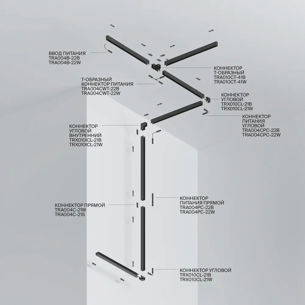 Фото 2 Трековый шинопровод накладной однофазный MAYTONI TRX010-412W Busbar trunkings Gravity 2 м цвет белый