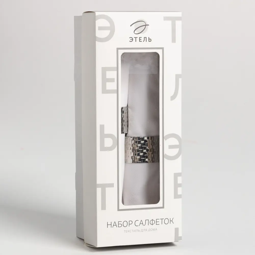 Фото 8 Салфетка Этель White pleasure 40x40 см цвет бежевый 2 шт Фото 8 Салфетка Этель White pleasure 40x40 см цвет бежевый 2 шт