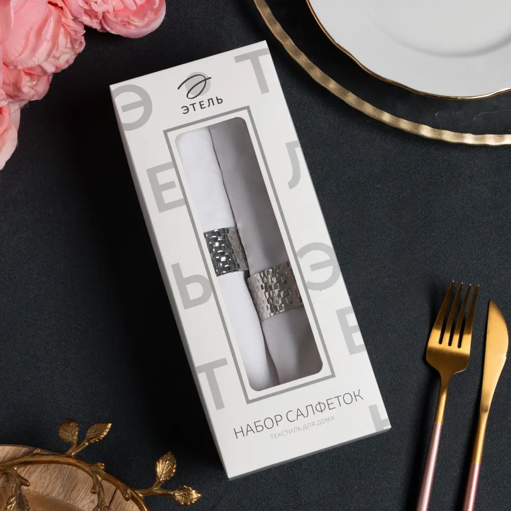 Фото Салфетка Этель White pleasure 40x40 см цвет бежевый 2 шт Фото Салфетка Этель White pleasure 40x40 см цвет бежевый 2 шт