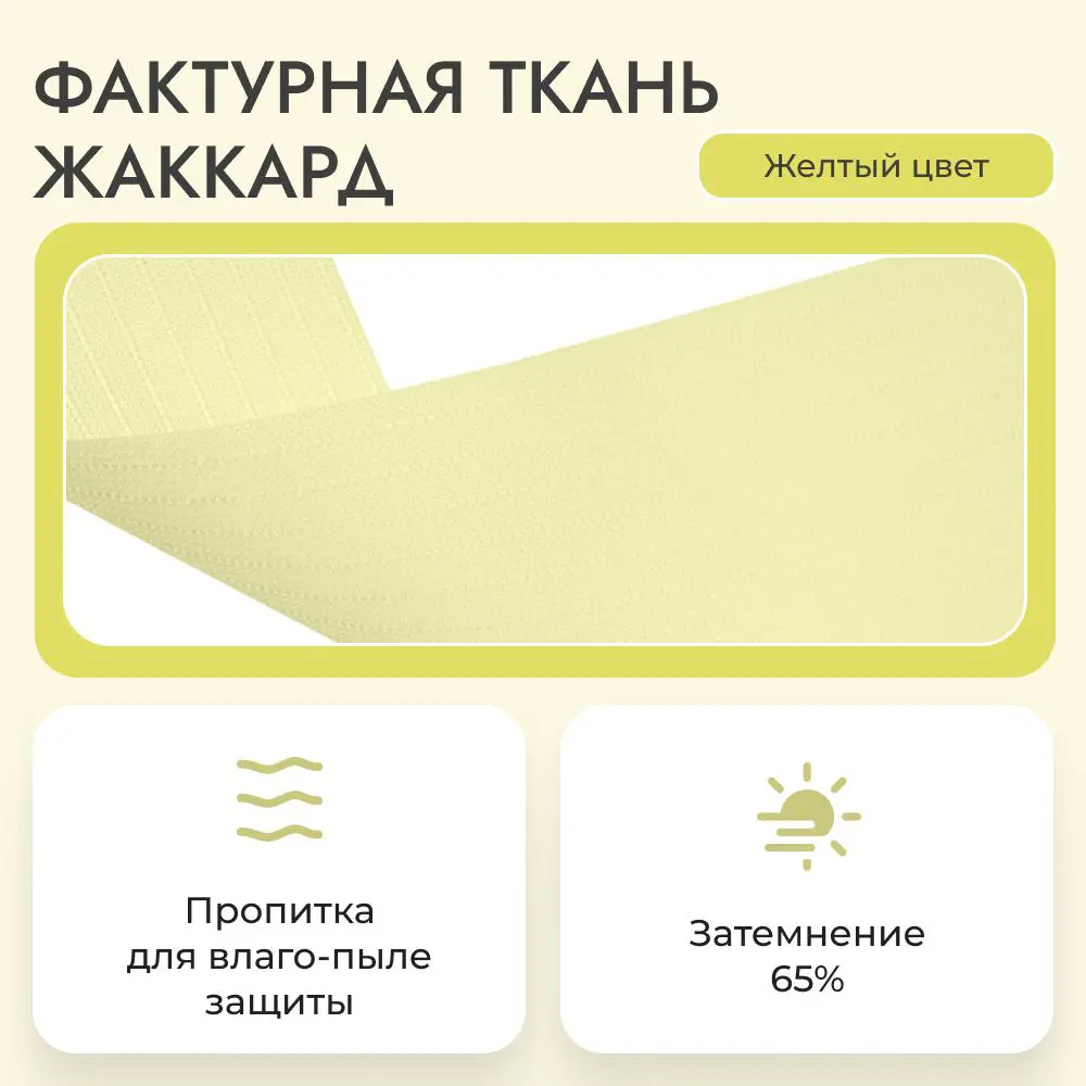 Фото 3 Комплект вертикальных жалюзи Унистайл Vzhzhelt 220x300 см алюминий цвет желтый Фото 3 Комплект вертикальных жалюзи Унистайл Vzhzhelt 220x300 см алюминий цвет желтый