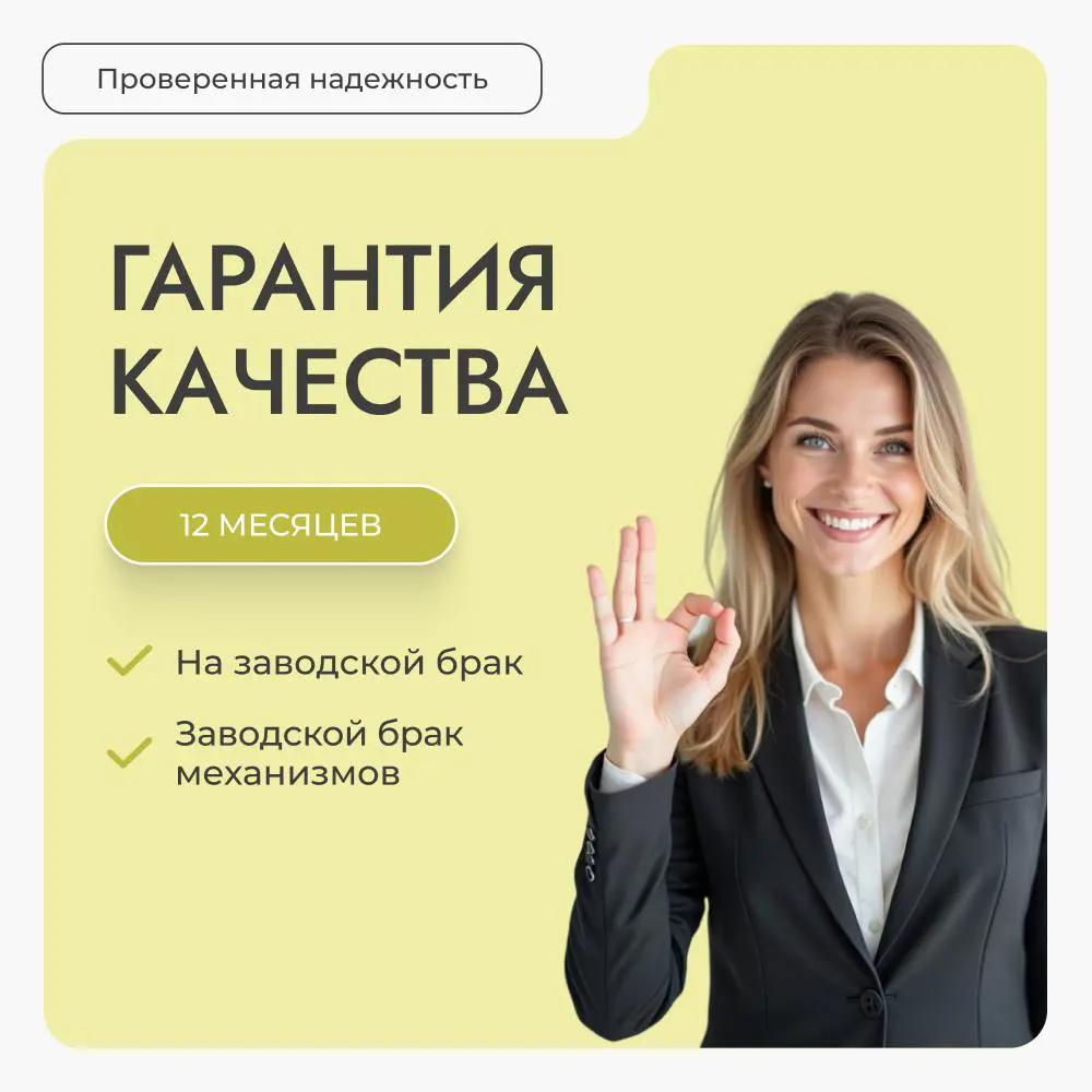 Фото 13 Комплект вертикальных жалюзи Унистайл Vzhzhelt 220x300 см алюминий цвет желтый Фото 13 Комплект вертикальных жалюзи Унистайл Vzhzhelt 220x300 см алюминий цвет желтый