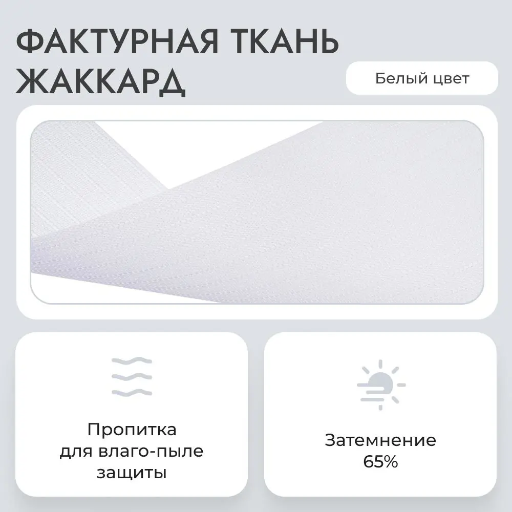 Фото 2 Комплект вертикальных жалюзи Унистайл Vzhbeliy 125x260 см алюминий цвет белый Фото 2 Комплект вертикальных жалюзи Унистайл Vzhbeliy 125x260 см алюминий цвет белый