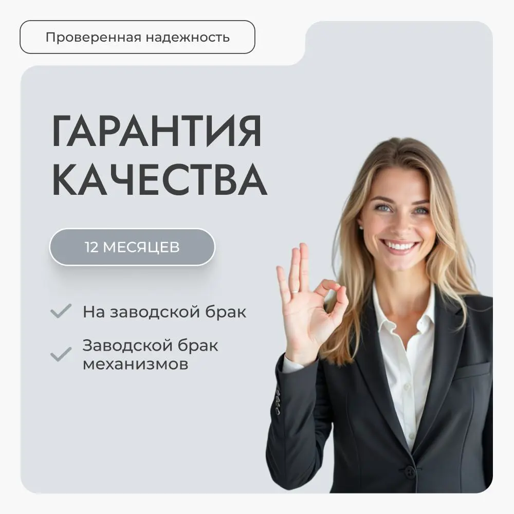 Фото 13 Комплект вертикальных жалюзи Унистайл Vzhbeliy 175x175 см алюминий цвет белый