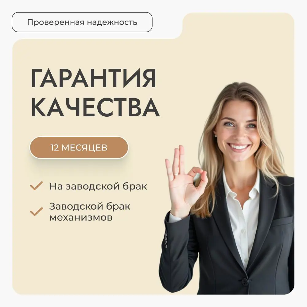 Фото 13 Комплект вертикальных жалюзи Унистайл VZHBEZHE 190x250 см алюминий цвет бежевый Фото 13 Комплект вертикальных жалюзи Унистайл VZHBEZHE 190x250 см алюминий цвет бежевый