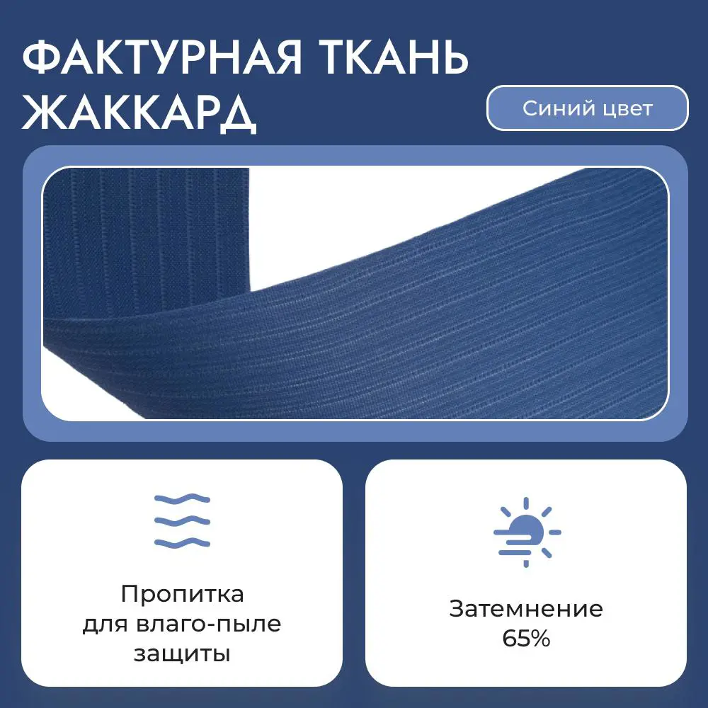 Фото 3 Комплект вертикальных жалюзи Унистайл Vzhsinniy 180x170 см алюминий цвет синий Фото 3 Комплект вертикальных жалюзи Унистайл Vzhsinniy 180x170 см алюминий цвет синий