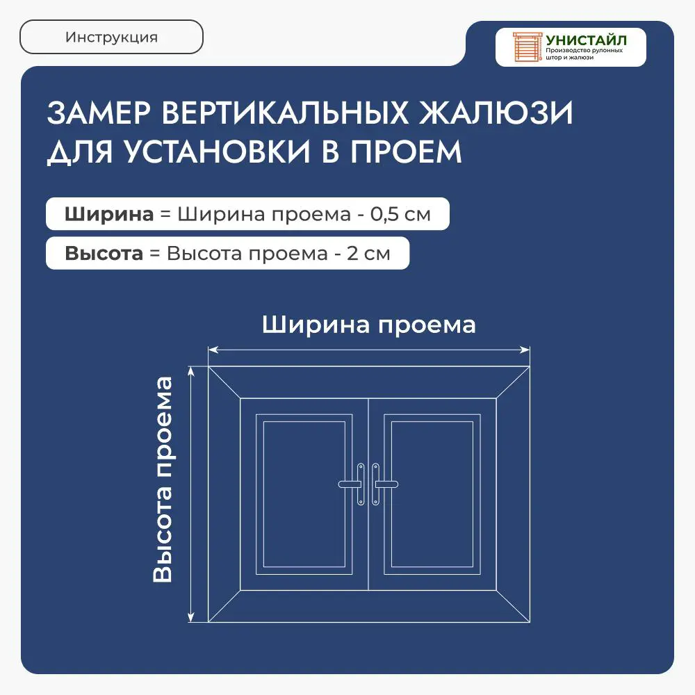 Фото 6 Комплект вертикальных жалюзи Унистайл Vzhsinniy 180x170 см алюминий цвет синий Фото 6 Комплект вертикальных жалюзи Унистайл Vzhsinniy 180x170 см алюминий цвет синий