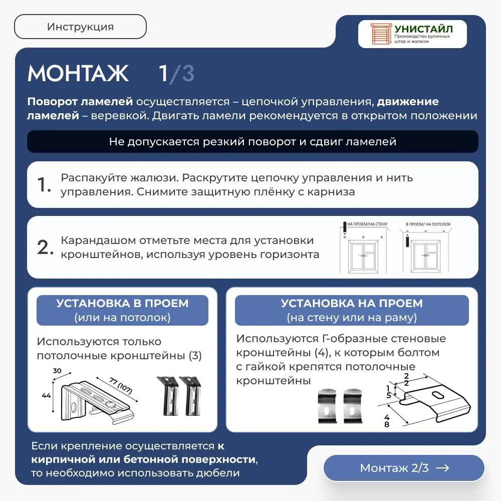 Фото 10 Комплект вертикальных жалюзи Унистайл Vzhsinniy 180x170 см алюминий цвет синий Фото 10 Комплект вертикальных жалюзи Унистайл Vzhsinniy 180x170 см алюминий цвет синий