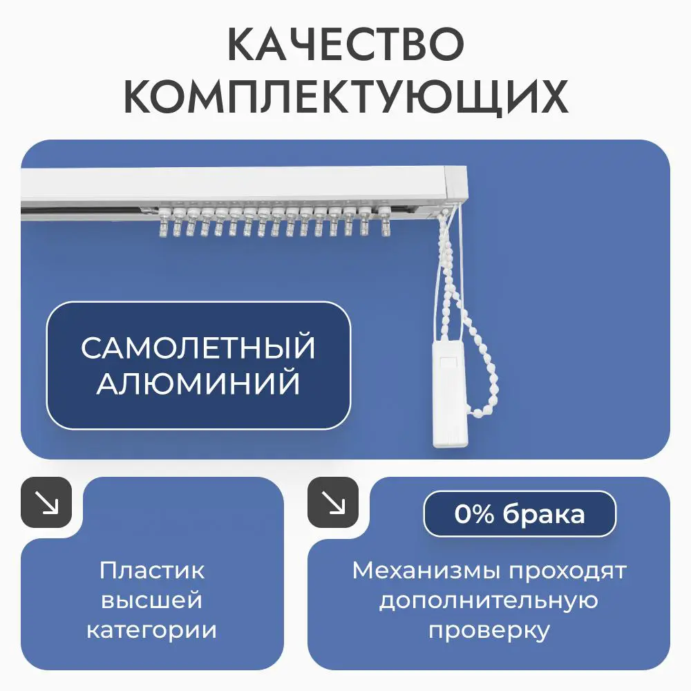 Фото 9 Комплект вертикальных жалюзи Унистайл Vzhsinniy 180x170 см алюминий цвет синий Фото 9 Комплект вертикальных жалюзи Унистайл Vzhsinniy 180x170 см алюминий цвет синий