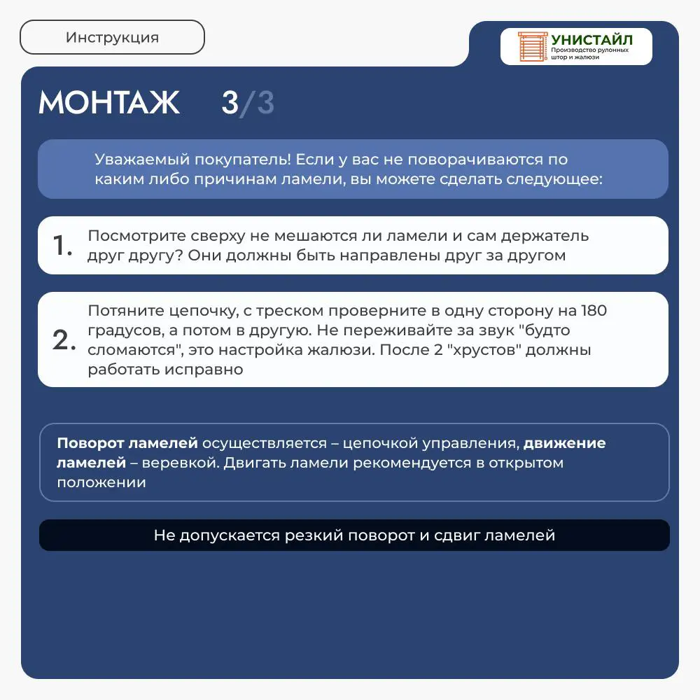 Фото 12 Комплект вертикальных жалюзи Унистайл Vzhsinniy 180x170 см алюминий цвет синий Фото 12 Комплект вертикальных жалюзи Унистайл Vzhsinniy 180x170 см алюминий цвет синий