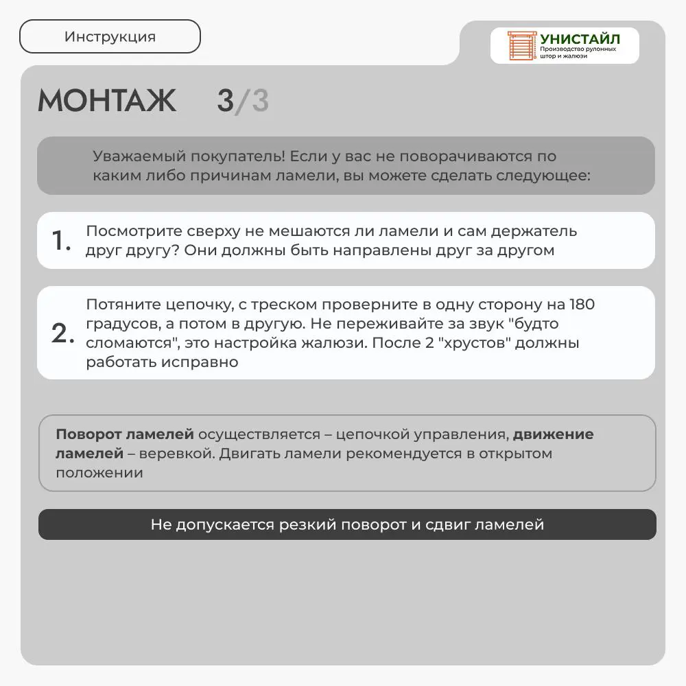 Фото 12 Комплект вертикальных жалюзи Унистайл Vzhsvser 155x185 см алюминий цвет светло-серый