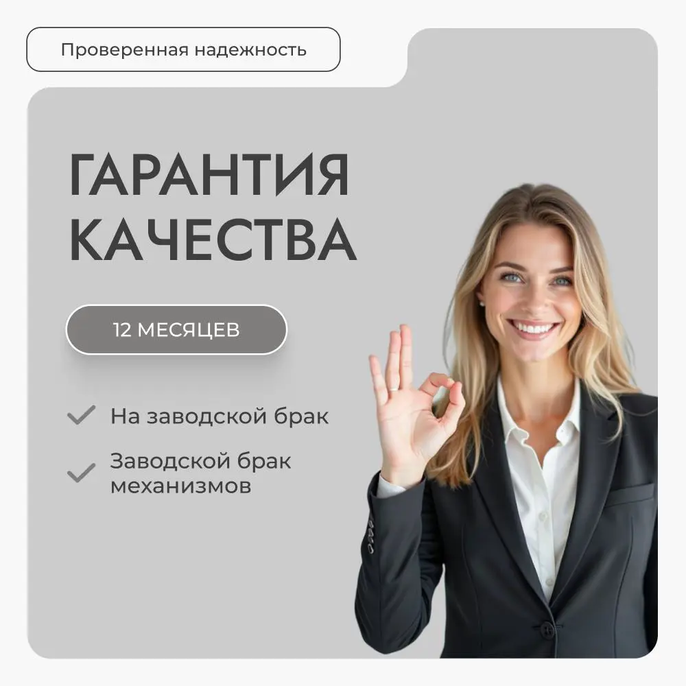 Фото 13 Комплект вертикальных жалюзи Унистайл Vzhsvser 155x185 см алюминий цвет светло-серый