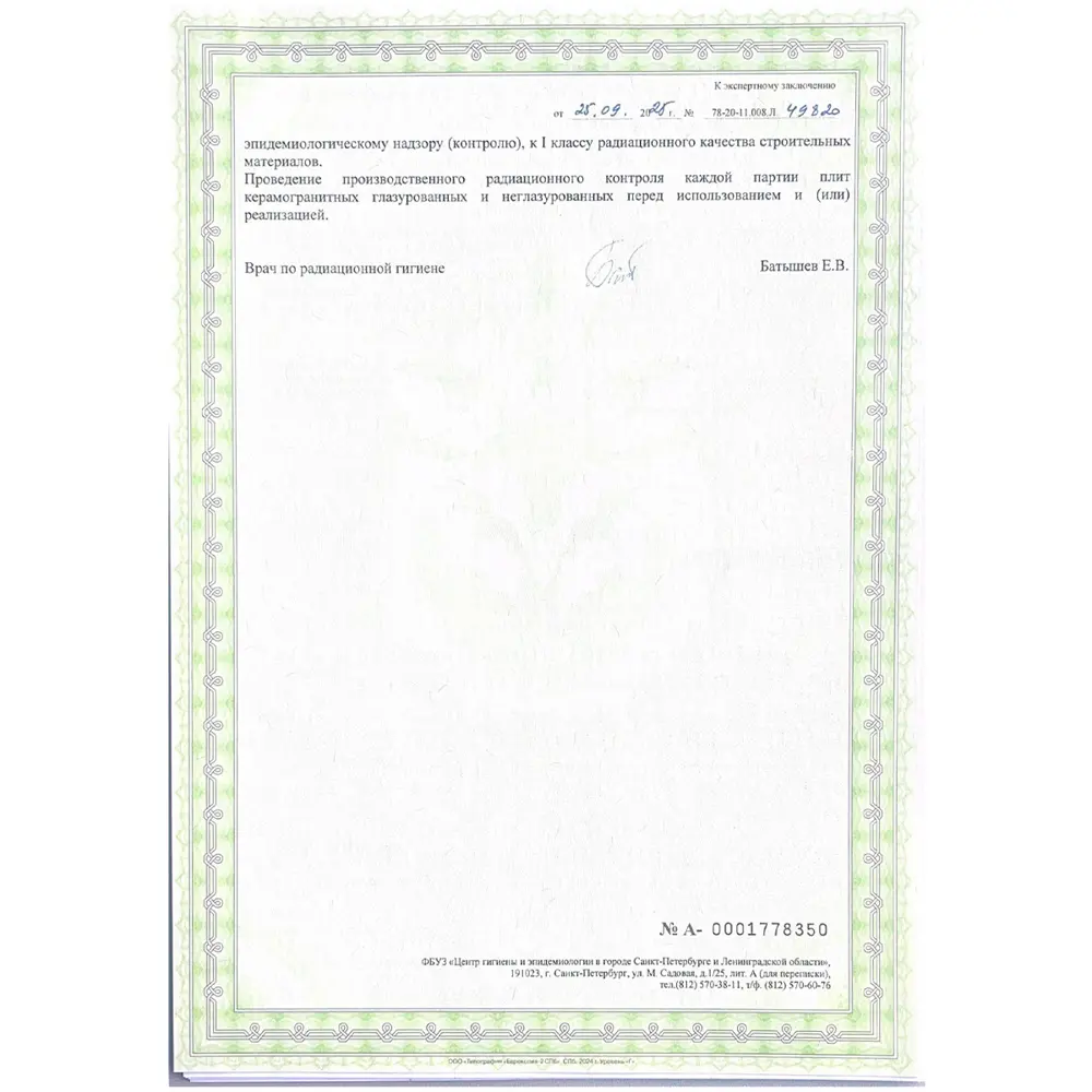 Фото 15 Керамогранит Neodom Concept N20552 60x120см цвет серый Фото 15 Керамогранит Neodom Concept N20552 60x120см цвет серый