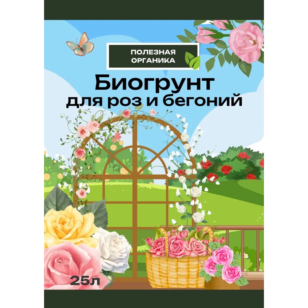 Фото Грунт для роз и бегоний 25 л Фото Грунт для роз и бегоний 25 л