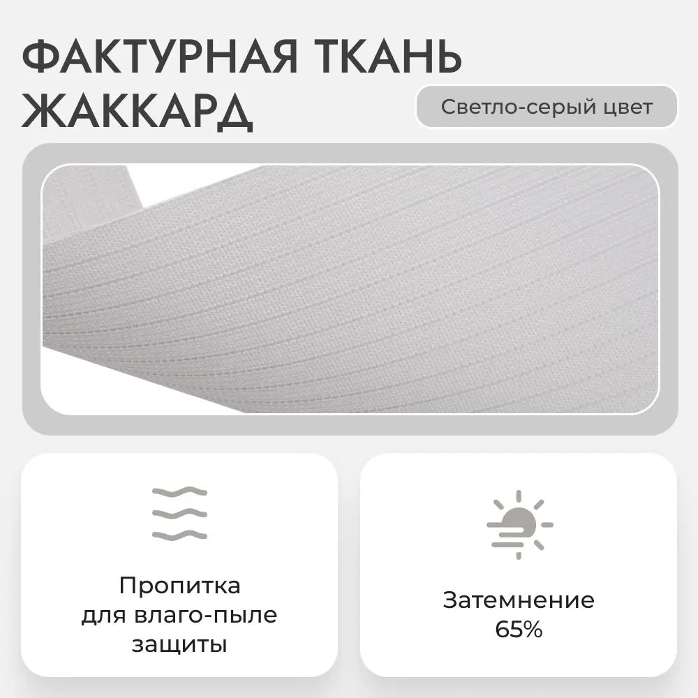 Фото 2 Комплект вертикальных жалюзи Унистайл Vzhsvser 160x170 см алюминий цвет светло-серый