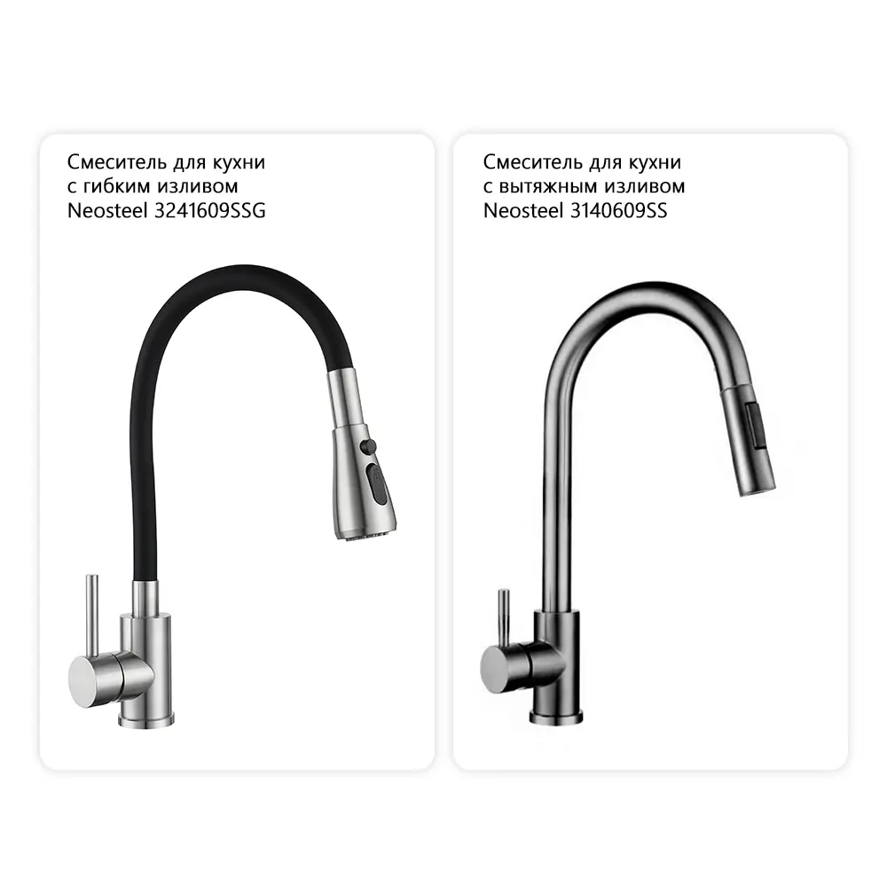 Фото 17 Смеситель для кухни Gross aqua 3241609SSG гибкий излив 42 см цвет серый / серебристый Фото 17 Смеситель для кухни Gross aqua 3241609SSG гибкий излив 42 см цвет серый / серебристый
