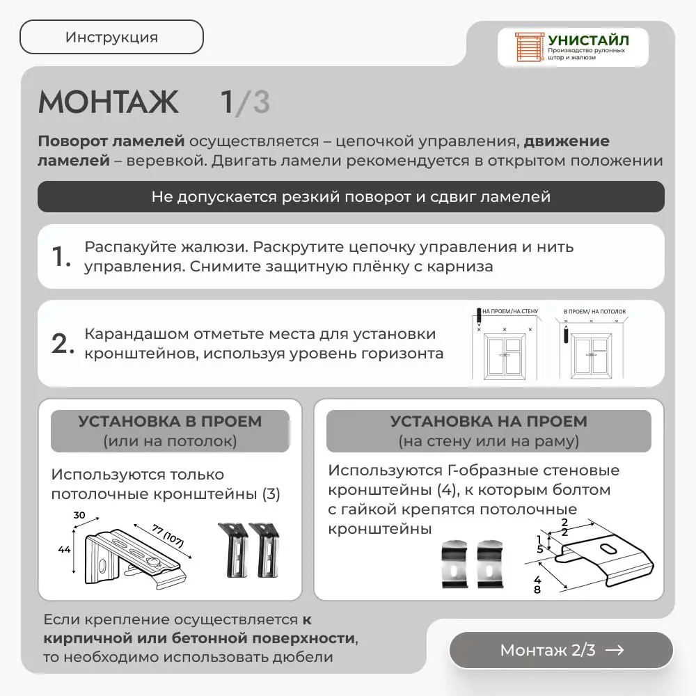 Фото 10 Комплект вертикальных жалюзи Унистайл Vzhsvser 175x175 см алюминий цвет светло-серый Фото 10 Комплект вертикальных жалюзи Унистайл Vzhsvser 175x175 см алюминий цвет светло-серый