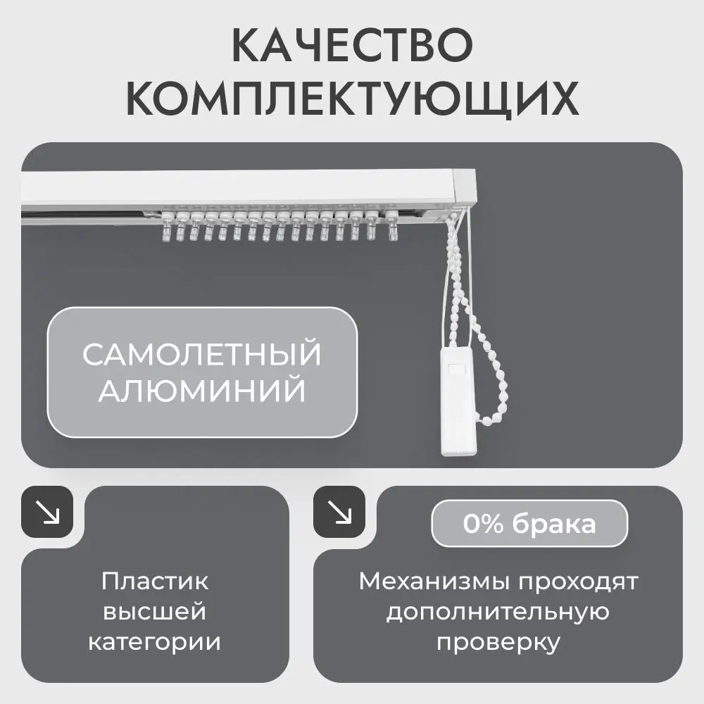 Фото 9 Комплект вертикальных жалюзи Унистайл Vzhteser 185x300 см алюминий цвет темно-серый Фото 9 Комплект вертикальных жалюзи Унистайл Vzhteser 185x300 см алюминий цвет темно-серый