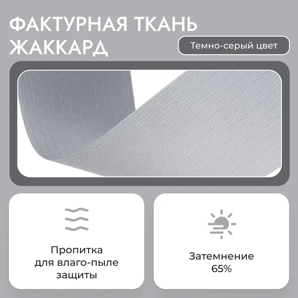 Фото 3 Комплект вертикальных жалюзи Унистайл Vzhteser 210x280 см алюминий цвет темно-серый Фото 3 Комплект вертикальных жалюзи Унистайл Vzhteser 210x280 см алюминий цвет темно-серый