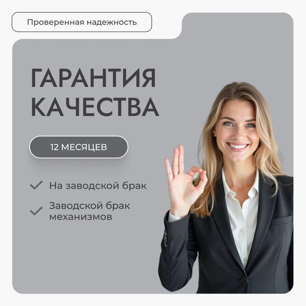 Фото 13 Комплект вертикальных жалюзи Унистайл Vzhteser 210x280 см алюминий цвет темно-серый Фото 13 Комплект вертикальных жалюзи Унистайл Vzhteser 210x280 см алюминий цвет темно-серый