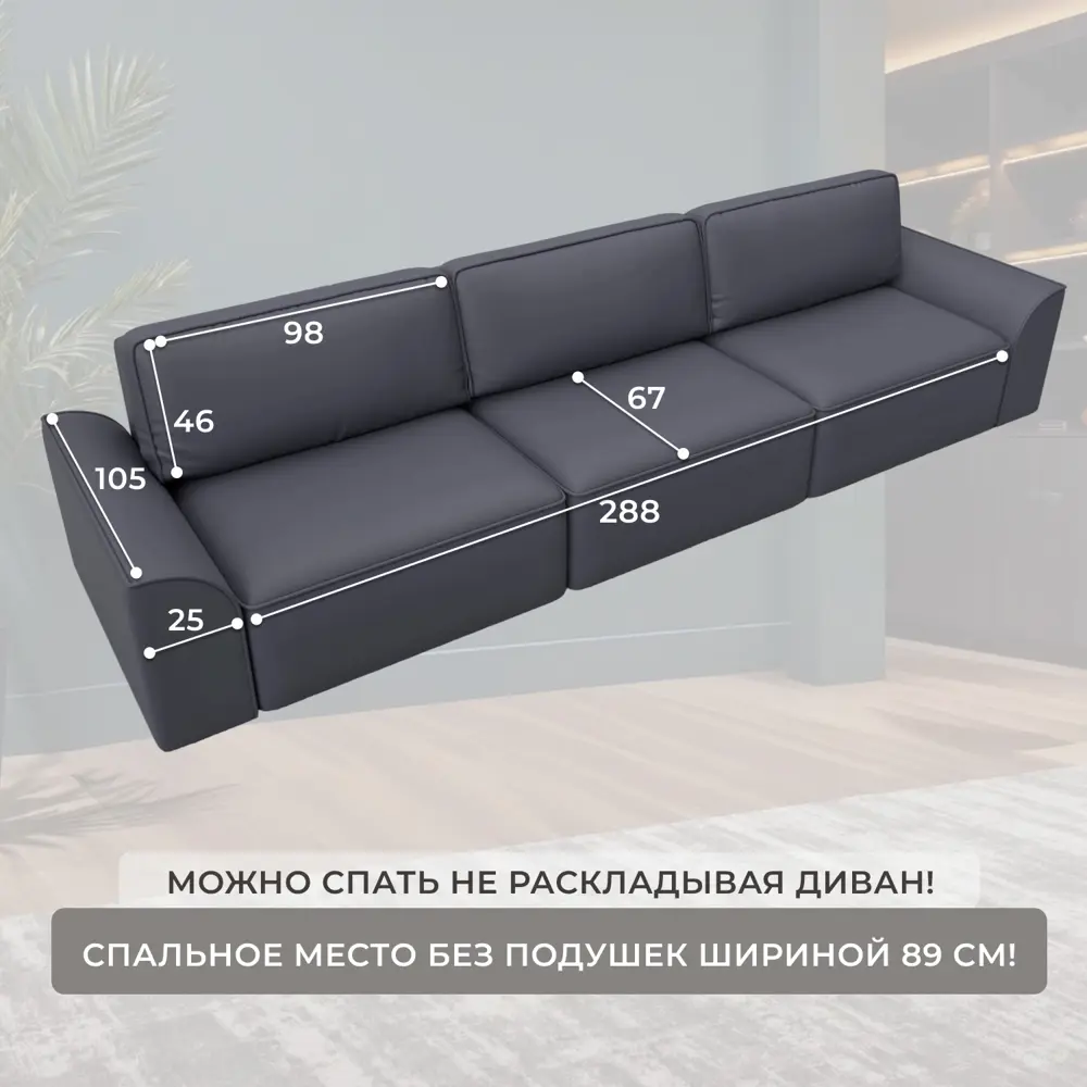 Фото 6 Диван прямой Лига-048 НПБ Лонг Лига диванов 128253 338x90x105 см экокожа цвет grifon 15 серый