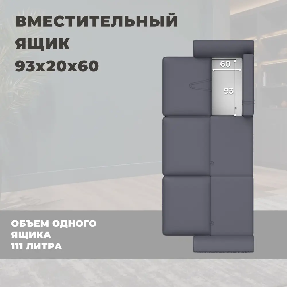 Фото 8 Диван прямой Лига-048 НПБ Лонг Лига диванов 128253 338x90x105 см экокожа цвет grifon 15 серый