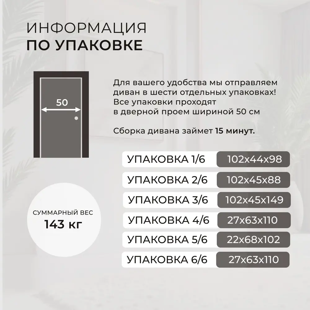 Фото 9 Диван угловой Лига-056 НПБ угол универсальный Лига Диванов 129159_спб 252x163x91 велюр цвет brut 16 темно-серый Фото 9 Диван угловой Лига-056 НПБ угол универсальный Лига Диванов 129159_спб 252x163x91 велюр цвет brut 16 темно-серый