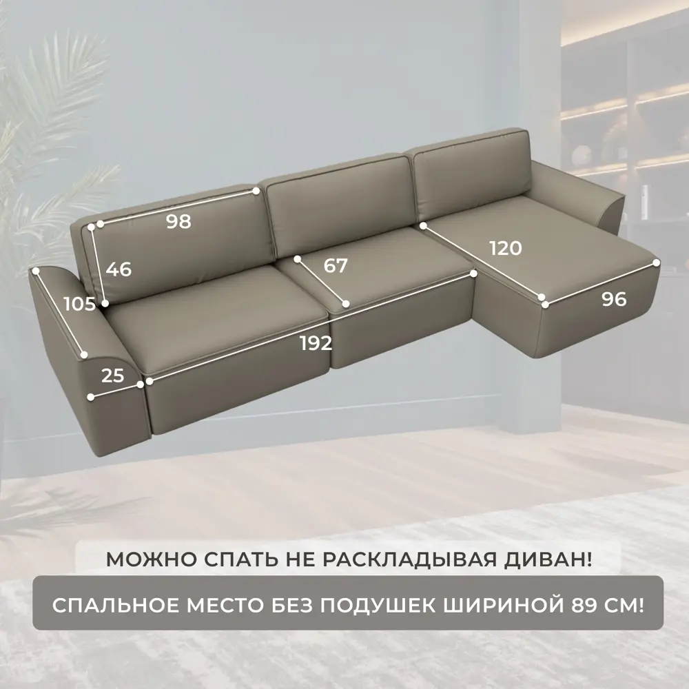 Фото 7 Диван угловой Лига-048 НПБ лонг Лига диванов 128494 338x90x160 см экокожа цвет grifon 04 бежевый