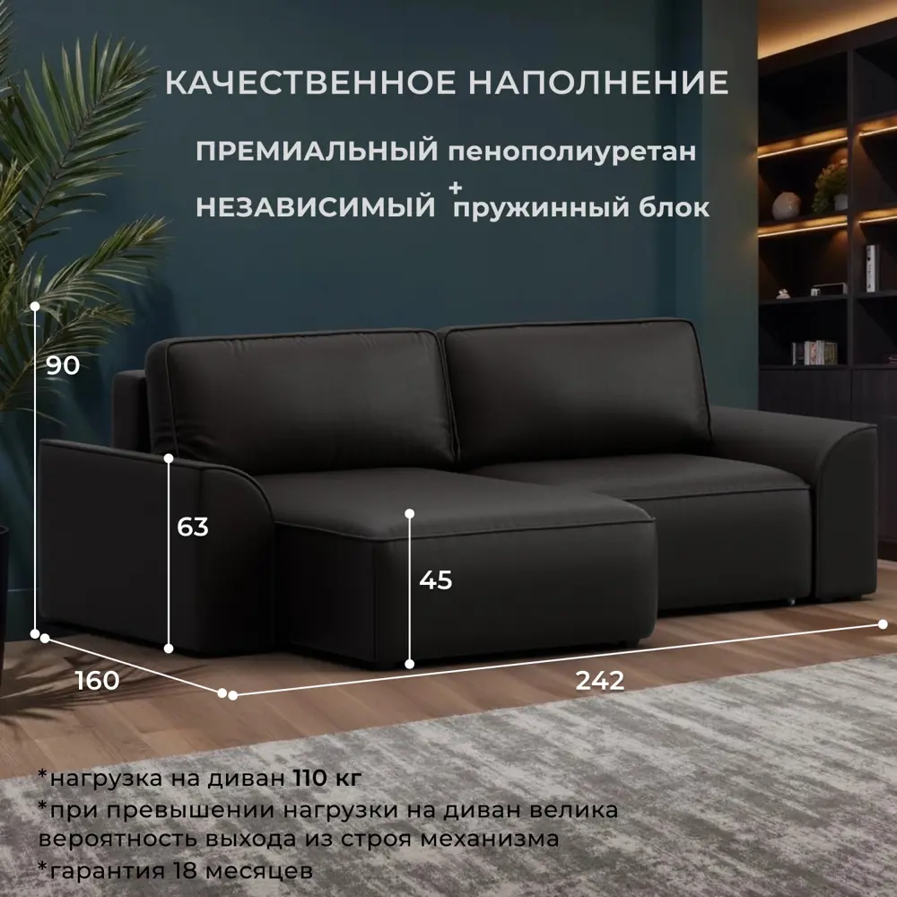 Фото 3 Диван угловой Лига-048 НПБ Лига диванов 128275 242x90x160 см экокожа цвет grifon 12 коричневый