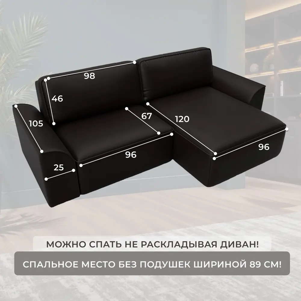 Фото 7 Диван угловой Лига-048 НПБ Лига диванов 128275 242x90x160 см экокожа цвет grifon 12 коричневый