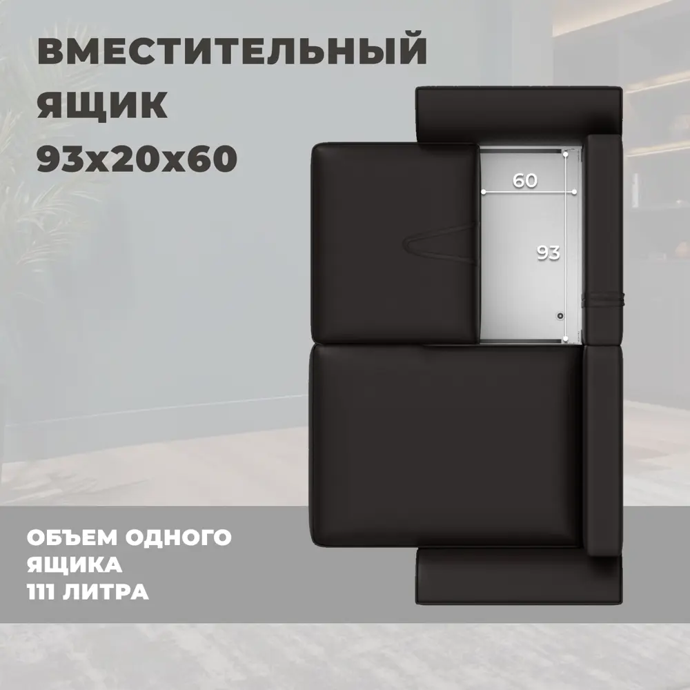 Фото 9 Диван угловой Лига-048 НПБ Лига диванов 128275 242x90x160 см экокожа цвет grifon 12 коричневый