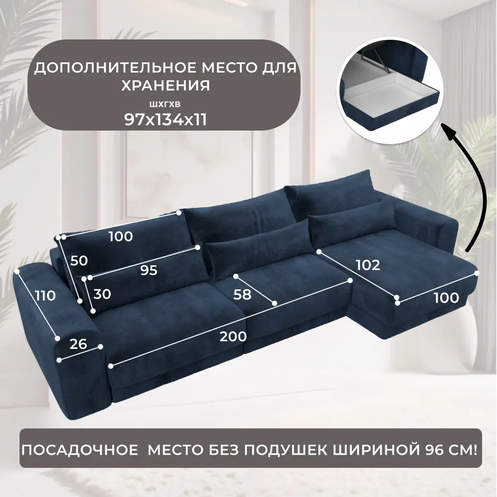 Фото 5 Диван угловой Лига-056 НПБ Лонг Лига диванов 129165 352x91x163 см велюр цвет tower 13 синий Фото 5 Диван угловой Лига-056 НПБ Лонг Лига диванов 129165 352x91x163 см велюр цвет tower 13 синий