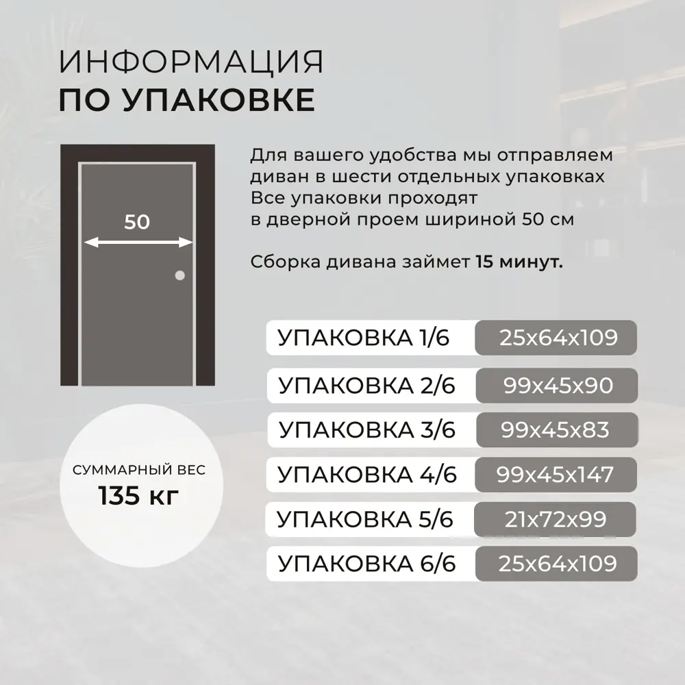 Фото 13 Диван угловой Лига-048 НПБ Лига диванов 128270 242x90x160 см велюр цвет brut 16 темно-серый