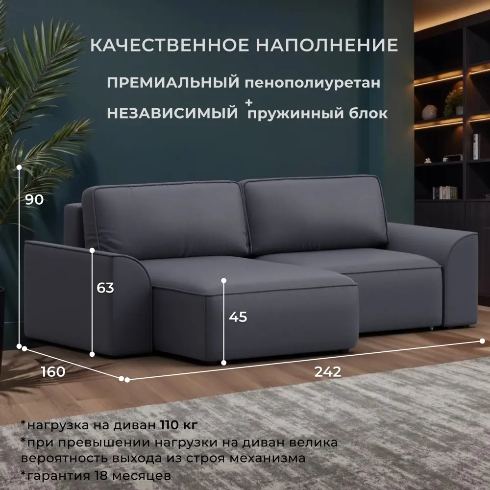 Фото 2 Диван угловой Лига-048 НПБ Лига Диванов 128278_спб 242x160x90 экокожа цвет grifon 15 серый