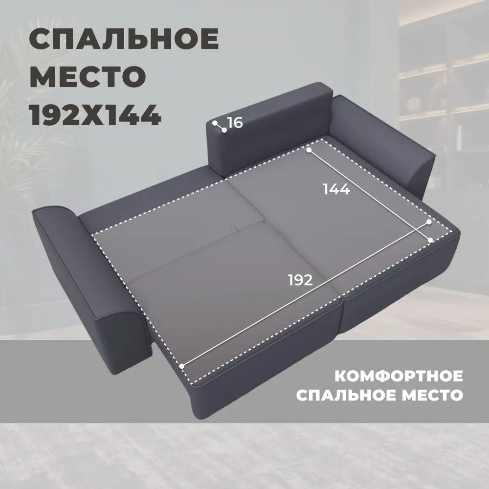 Фото 7 Диван угловой Лига-048 НПБ Лига Диванов 128278_спб 242x160x90 экокожа цвет grifon 15 серый