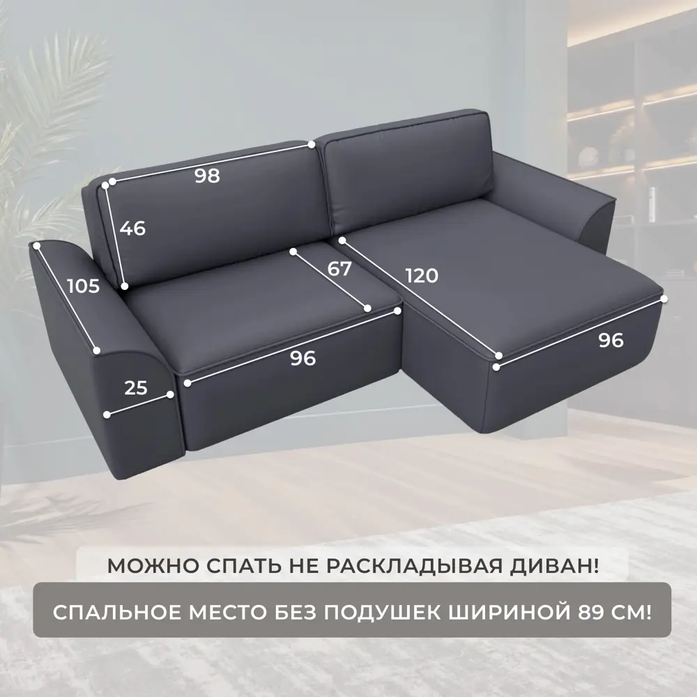 Фото 6 Диван угловой Лига-048 НПБ Лига Диванов 128278_спб 242x160x90 экокожа цвет grifon 15 серый