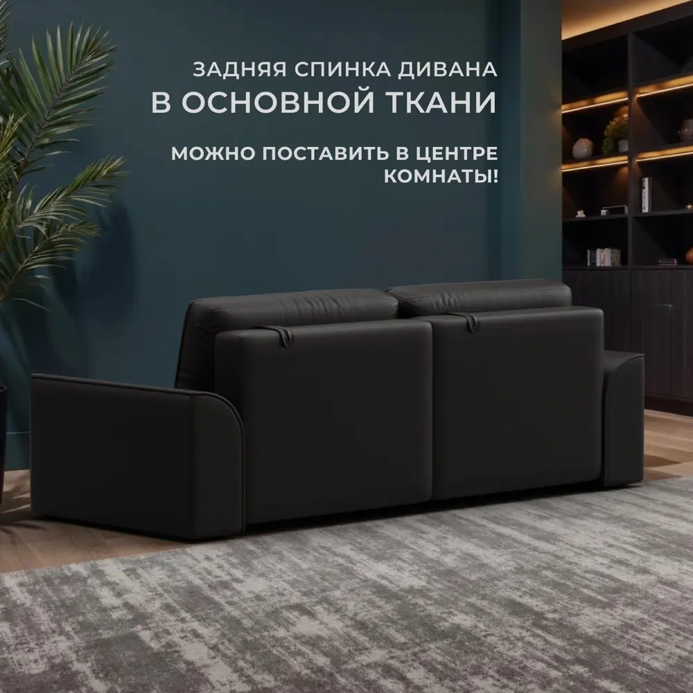 Фото 4 Диван прямой Лига-048 НПБ Лига диванов 128225 242x90x105 см экокожа цвет grifon 12 коричневый