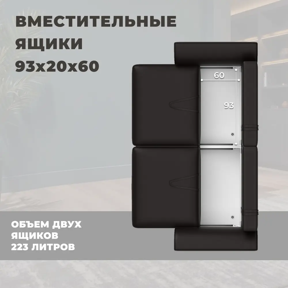 Фото 8 Диван прямой Лига-048 НПБ Лига диванов 128225 242x90x105 см экокожа цвет grifon 12 коричневый