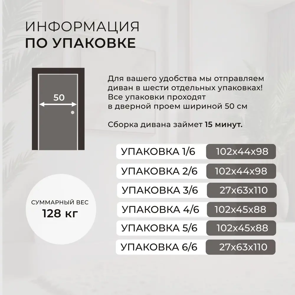 Фото 8 Диван прямой Лига-056 НПБ Лига диванов 129123 252x91x118 см велюр цвет tower 13 синий