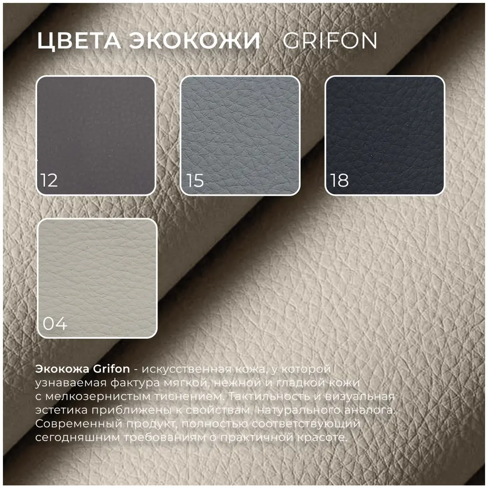 Фото 11 Диван прямой Лига-048 НПБ Лига Диванов 128224_спб 242x105x90 экокожа цвет grifon 04 бежевый Фото 11 Диван прямой Лига-048 НПБ Лига Диванов 128224_спб 242x105x90 экокожа цвет grifon 04 бежевый