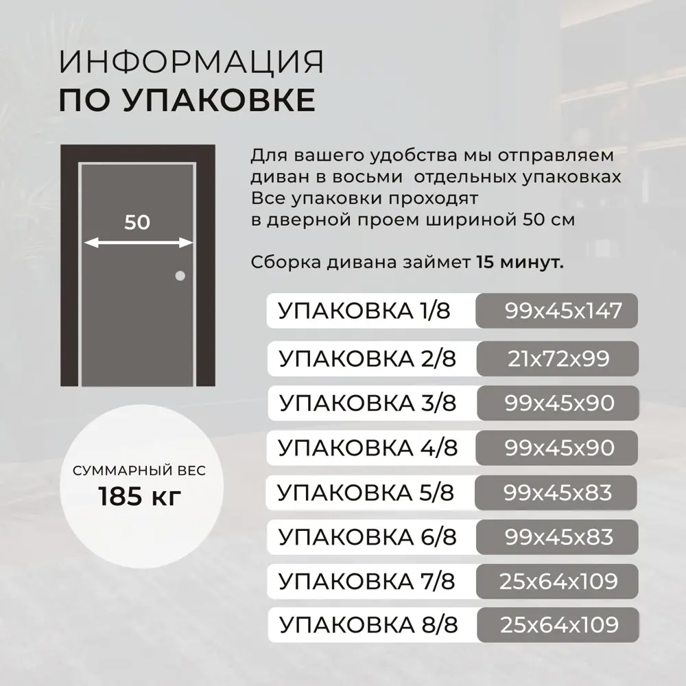 Фото 9 Диван раскладной Лига диванов 338x90x160 см эко-кожа цвет grifon 04 бежевый