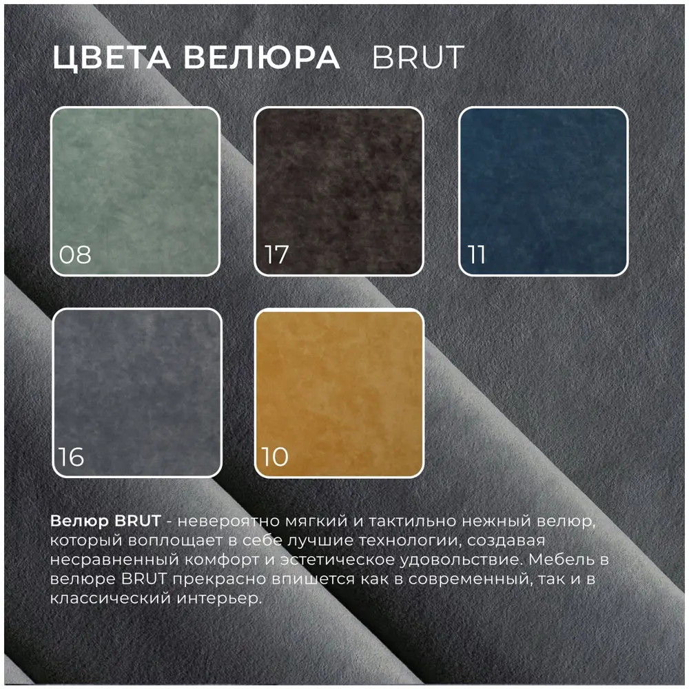 Фото 4 Диван угловой Лига-048 НПБ Лига Диванов 128270_спб 242x160x90 велюр цвет brut 16 темно-серый Фото 4 Диван угловой Лига-048 НПБ Лига Диванов 128270_спб 242x160x90 велюр цвет brut 16 темно-серый