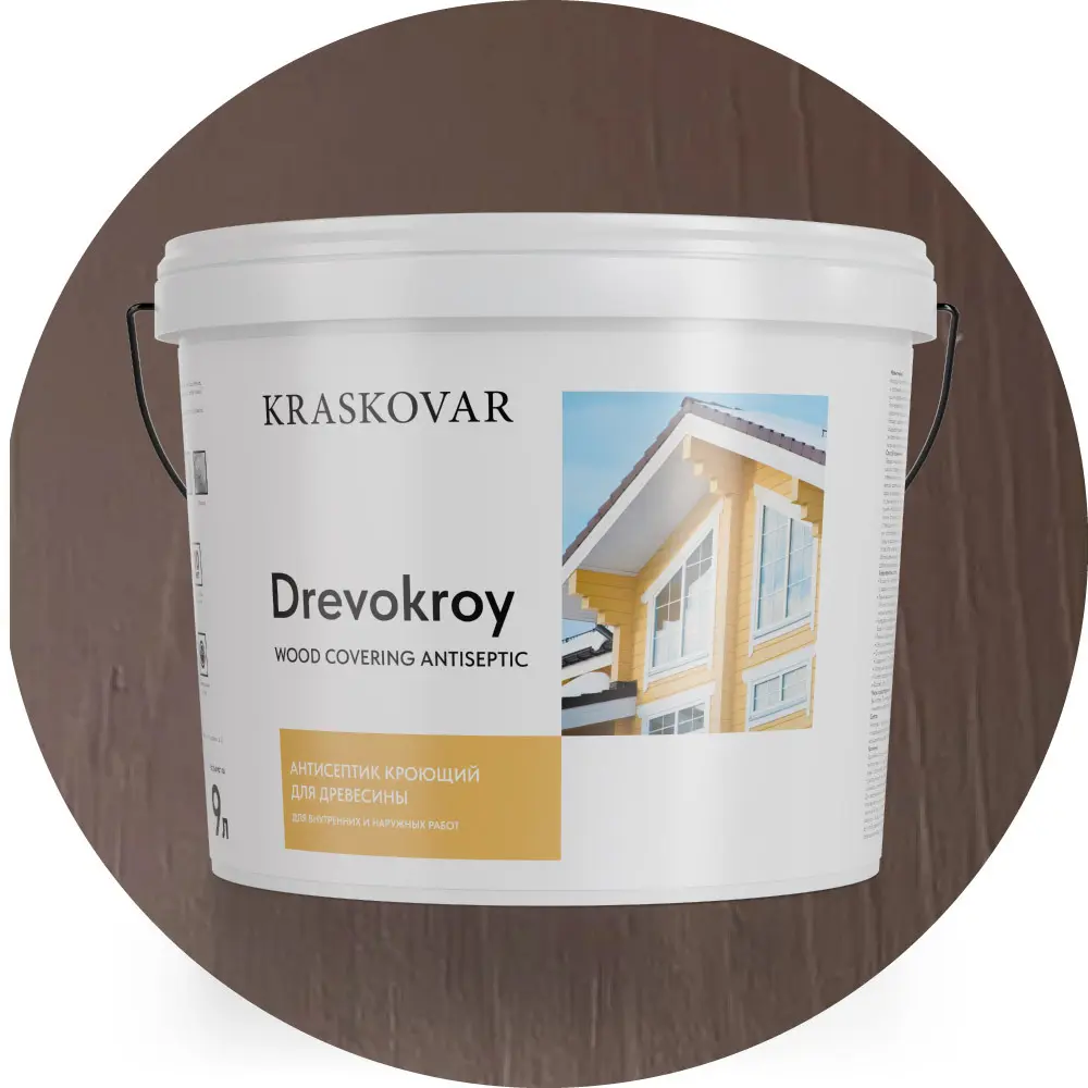 Фото 2 Антисептик защитно-декоративный кроющий Kraskovar Drevokroy цвет RAL 8016 коричневый 9 л Фото 2 Антисептик защитно-декоративный кроющий Kraskovar Drevokroy цвет RAL 8016 коричневый 9 л
