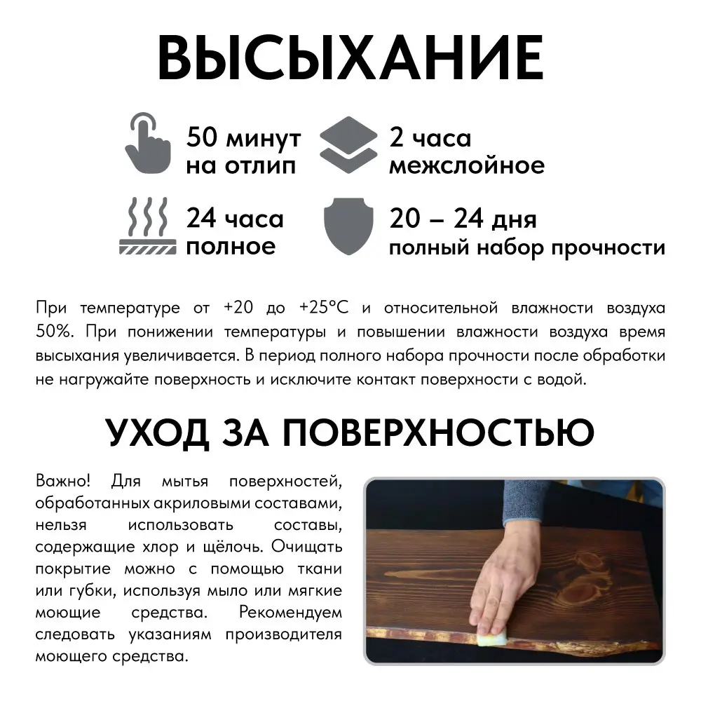 Фото 8 Антисептик защитно-декоративный кроющий Kraskovar Drevokroy цвет RAL 8016 коричневый 9 л Фото 8 Антисептик защитно-декоративный кроющий Kraskovar Drevokroy цвет RAL 8016 коричневый 9 л