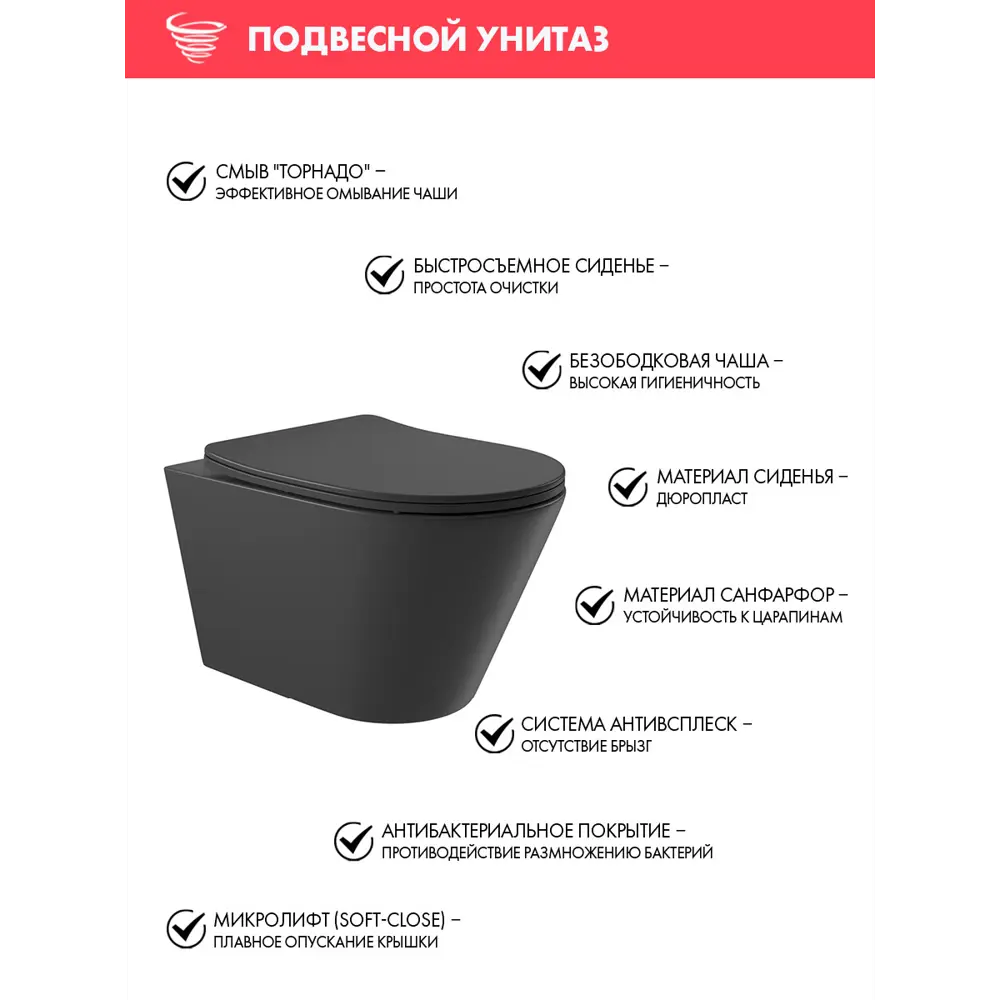 Фото 3 Комплект инсталляция с унитазом Alentori ALS.SIS1101.CRCV0240 цвет черный