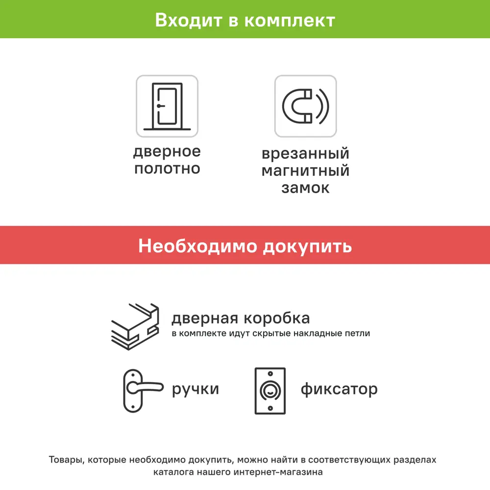 Фото 8 Дверь межкомнатная глухая Invisible 80x200 см грунт левая цвет белый/черный с замком Фото 8 Дверь межкомнатная глухая Invisible 80x200 см грунт левая цвет белый/черный с замком